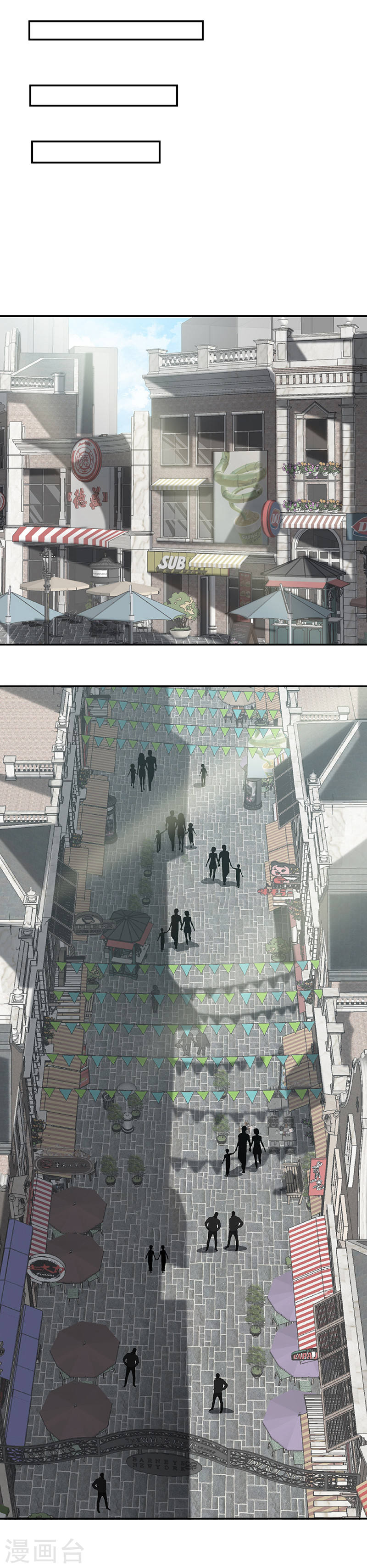 第5话连老师都不放过？-异能少年王-破界互动（第13张）